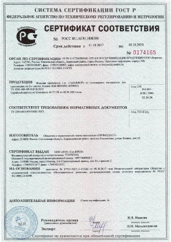 2017.10.11 Аксай - Изделия крепежные т.м. Tech-KREP из полимерных материалов. ТУ 2291-001-99151810-2012